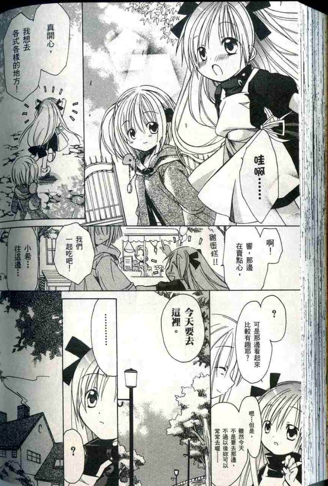Page 193