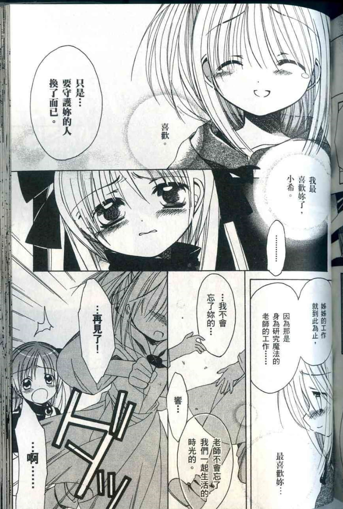Page 198