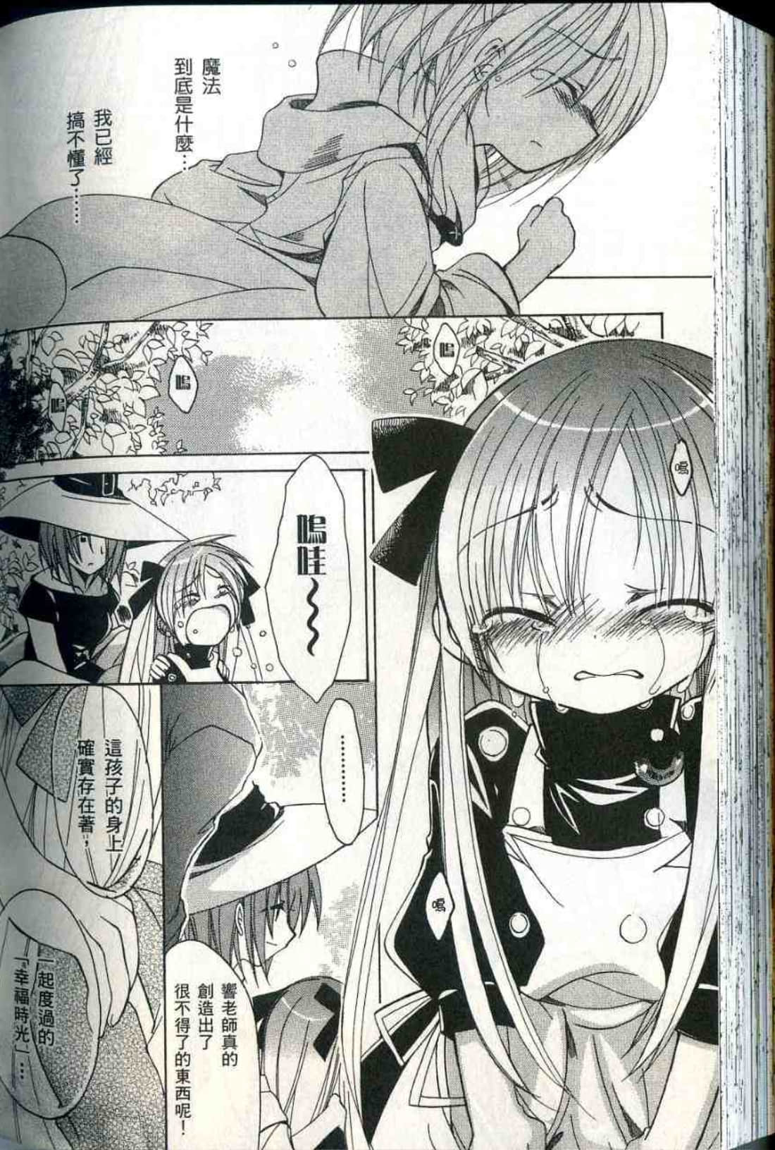 Page 199
