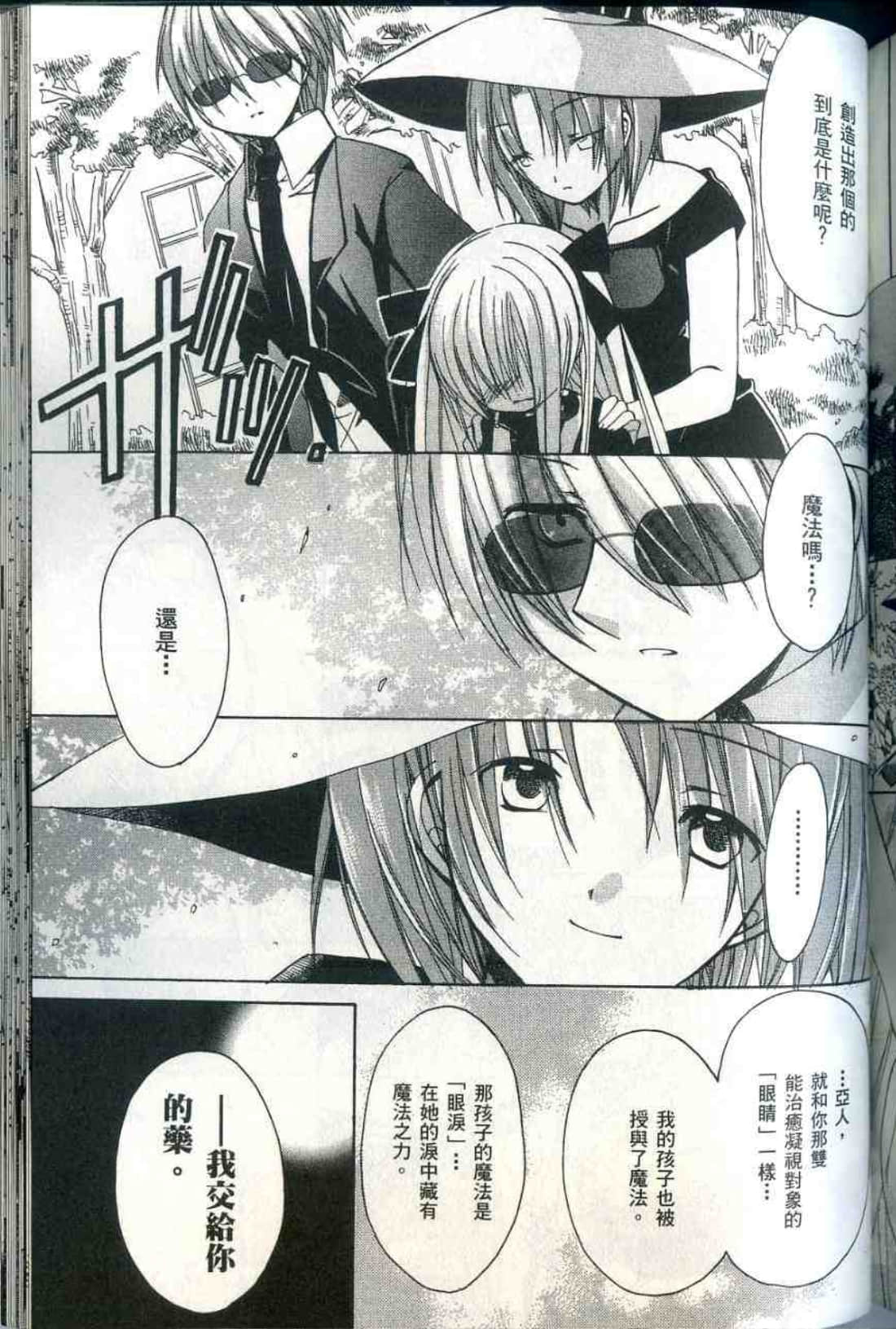 Page 200