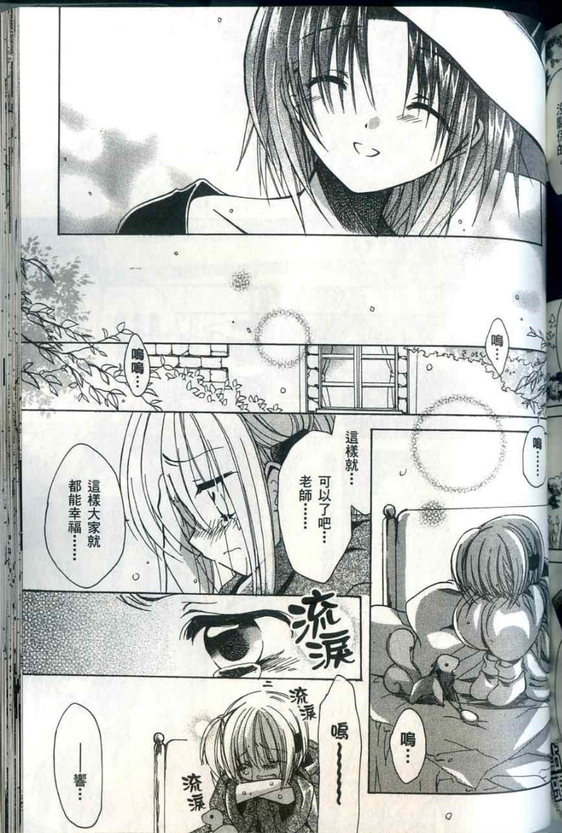 Page 202