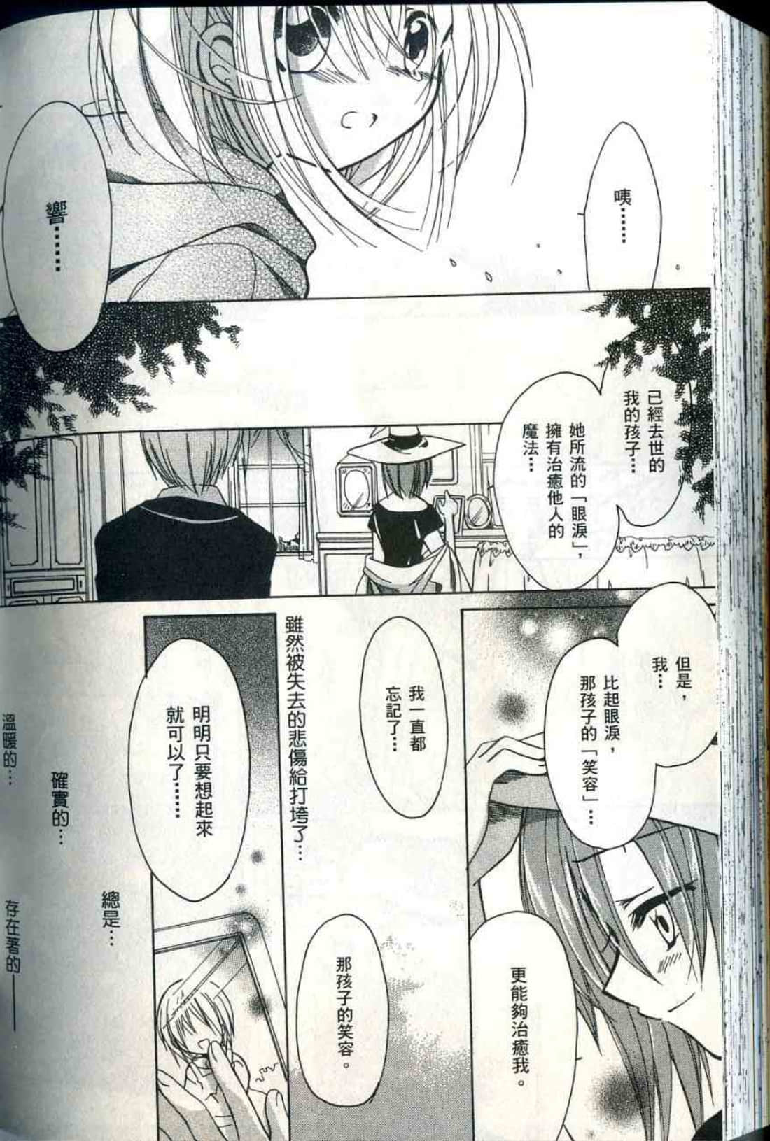 Page 203