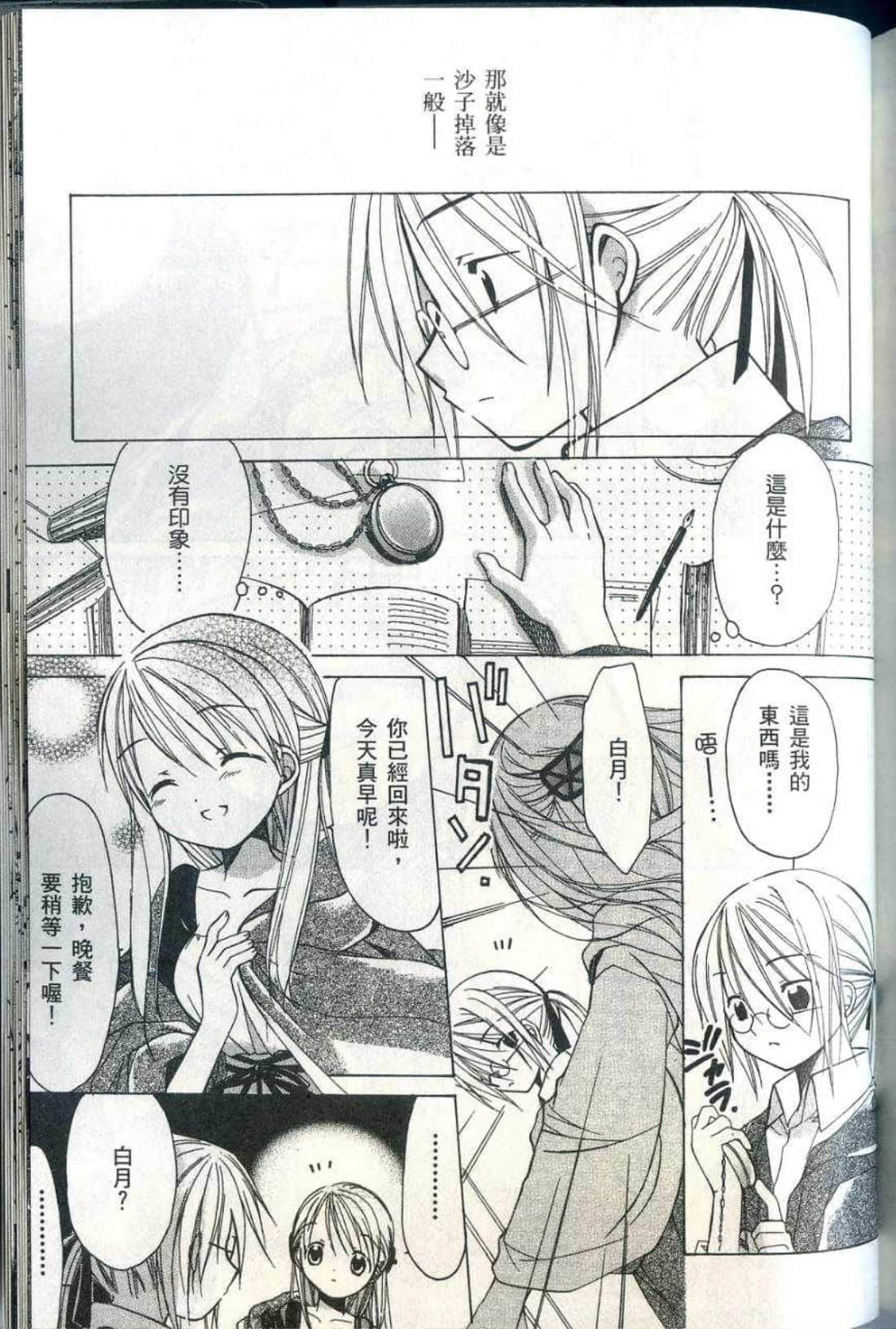 Page 210