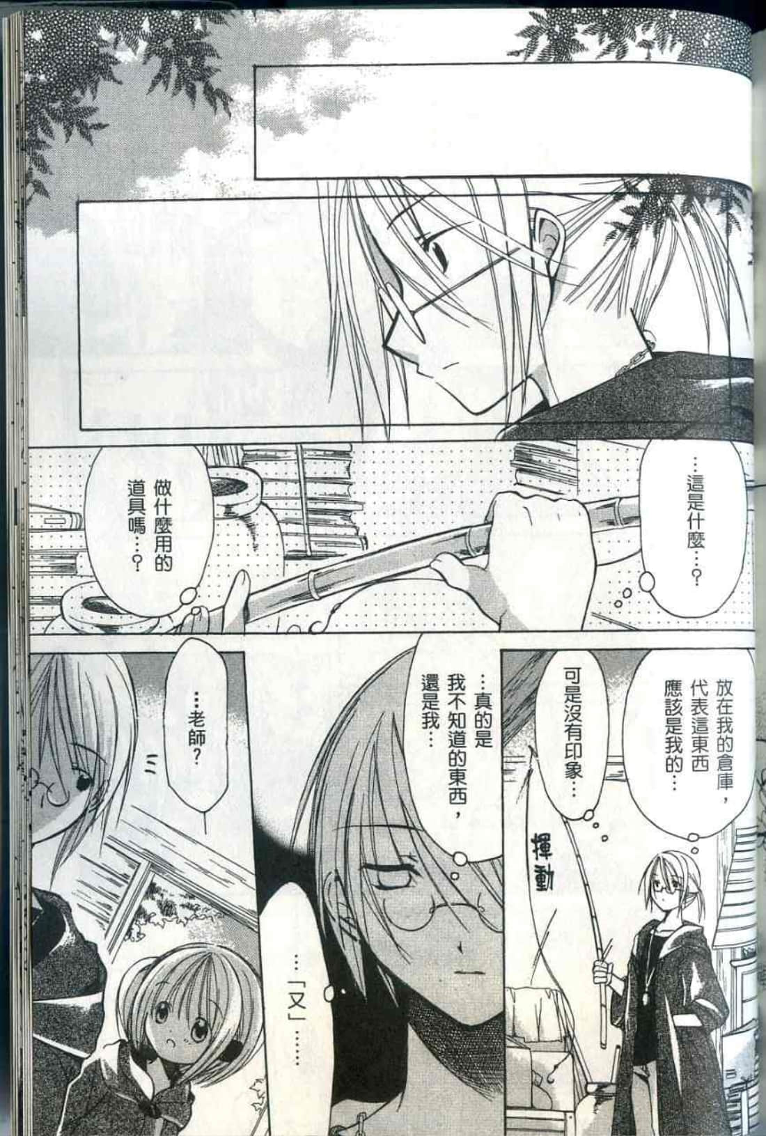 Page 212