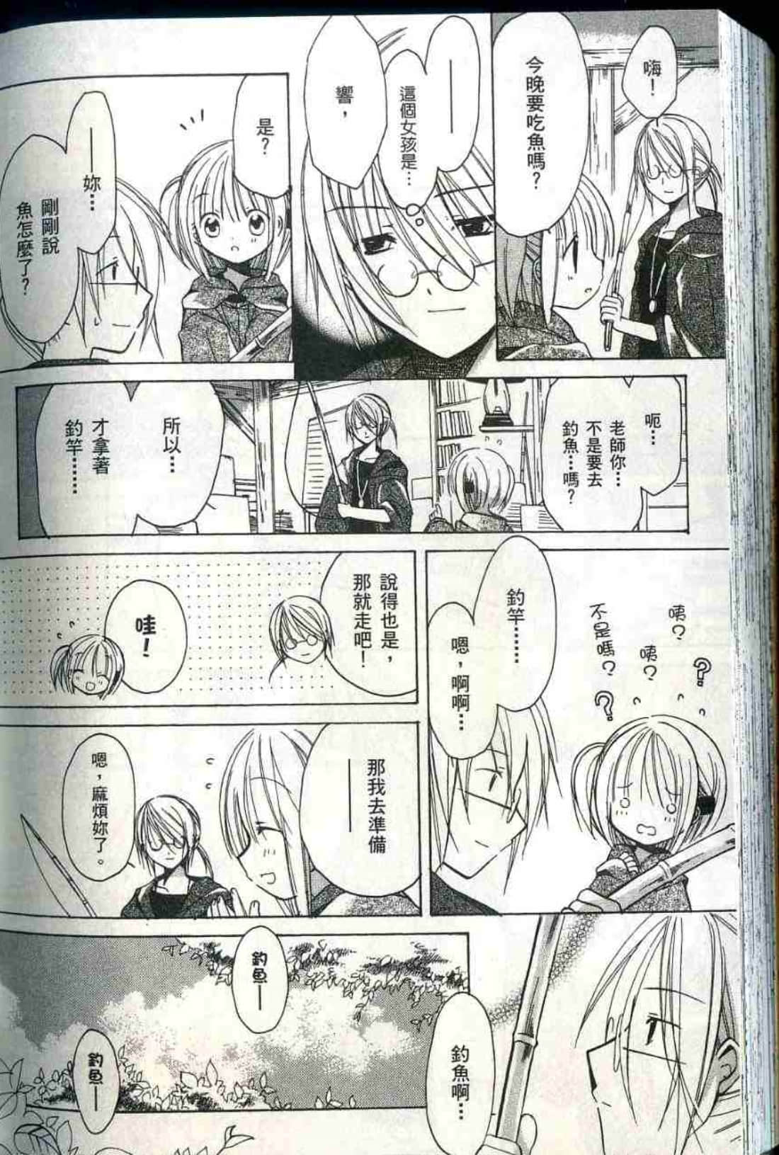 Page 213