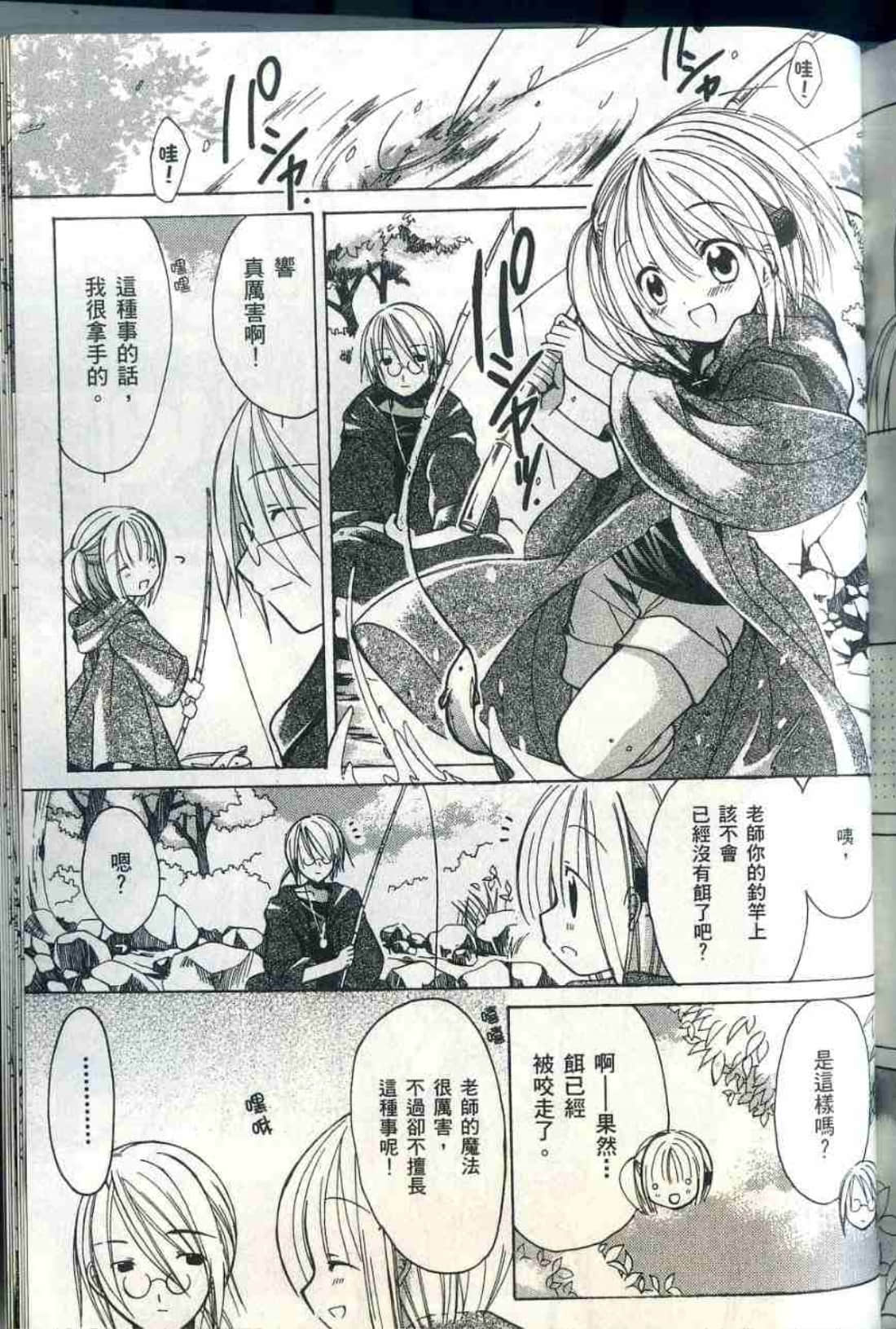Page 214