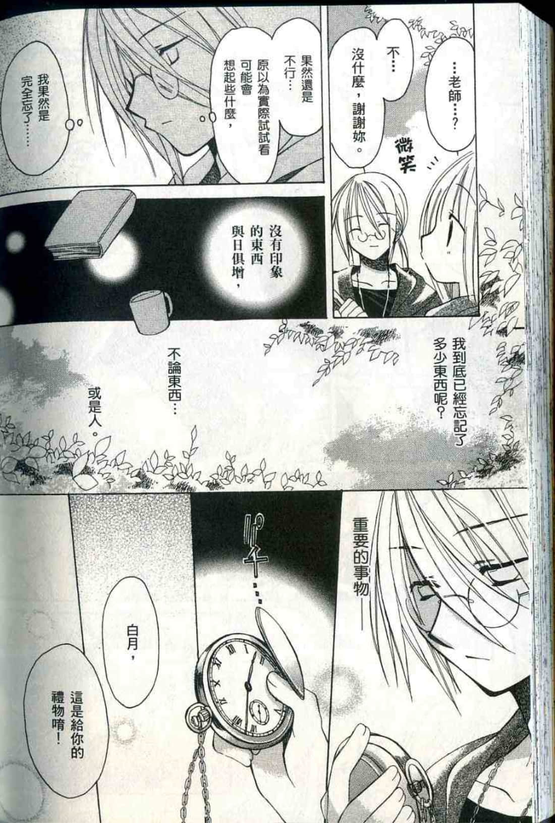 Page 215