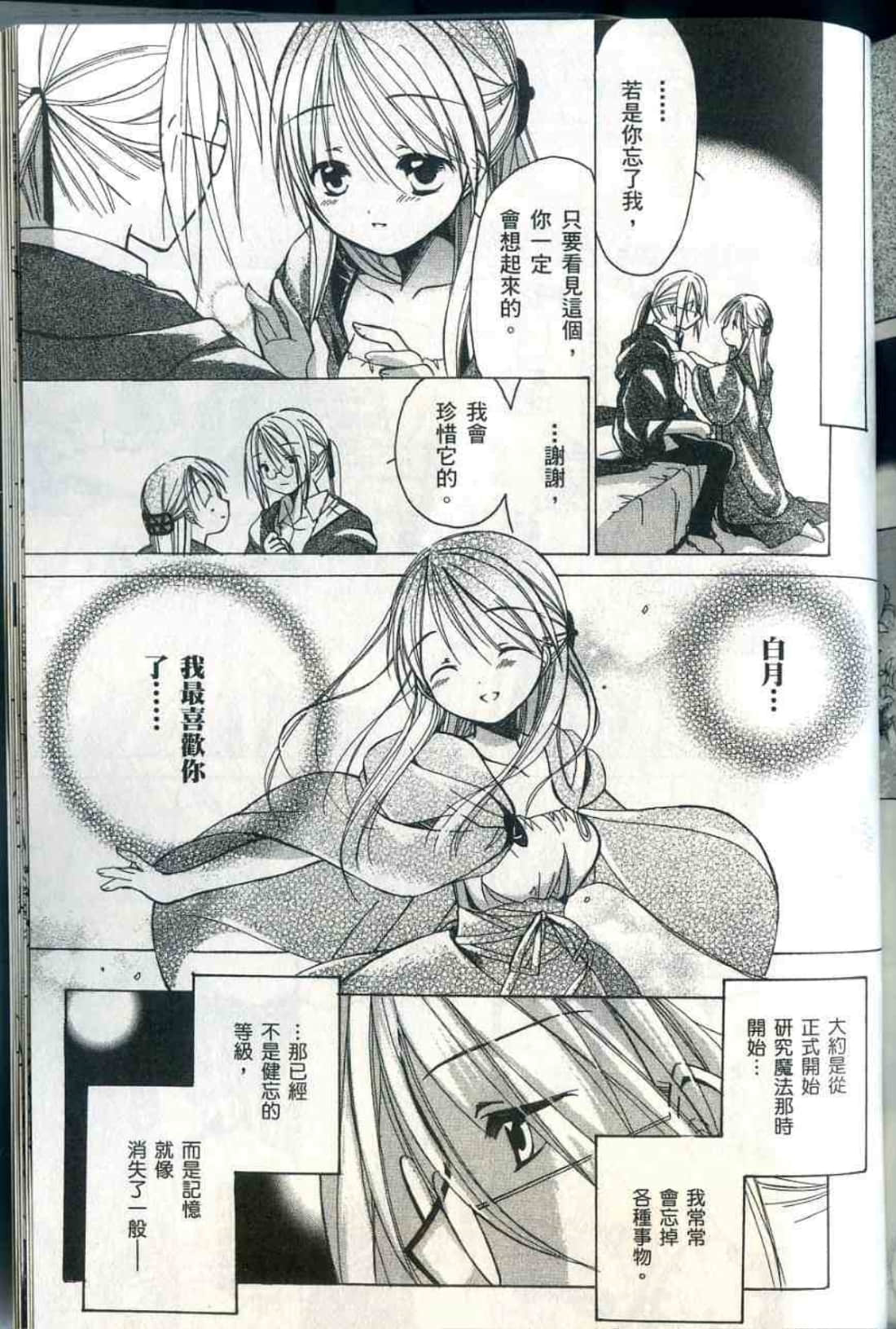 Page 216