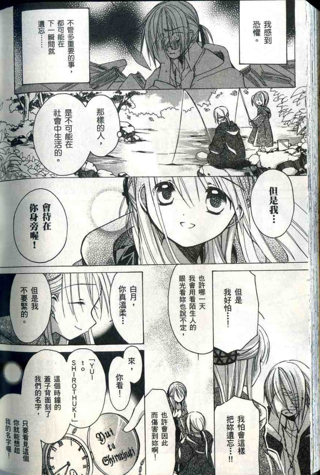 Page 217