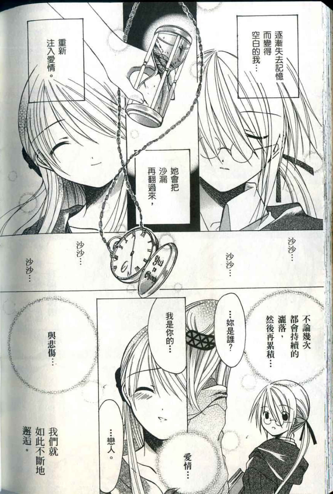 Page 219
