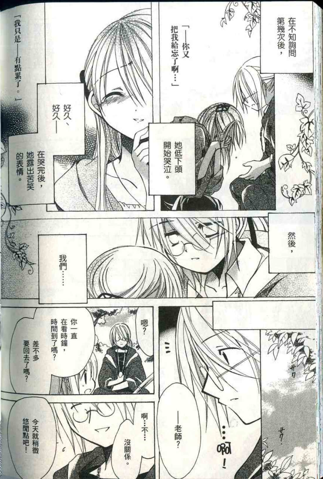Page 221