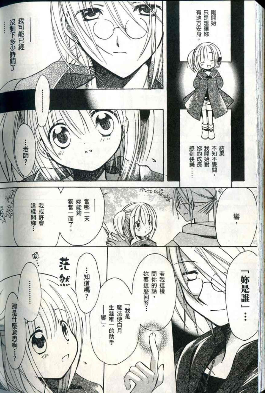 Page 223
