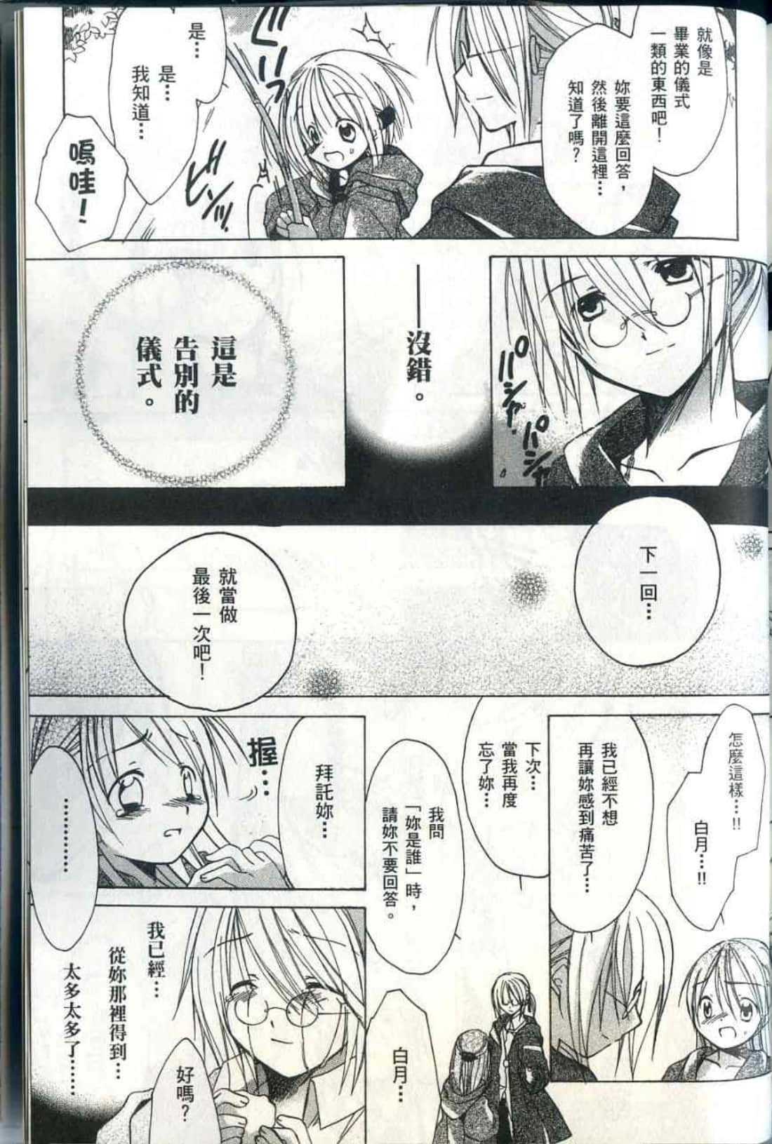 Page 224
