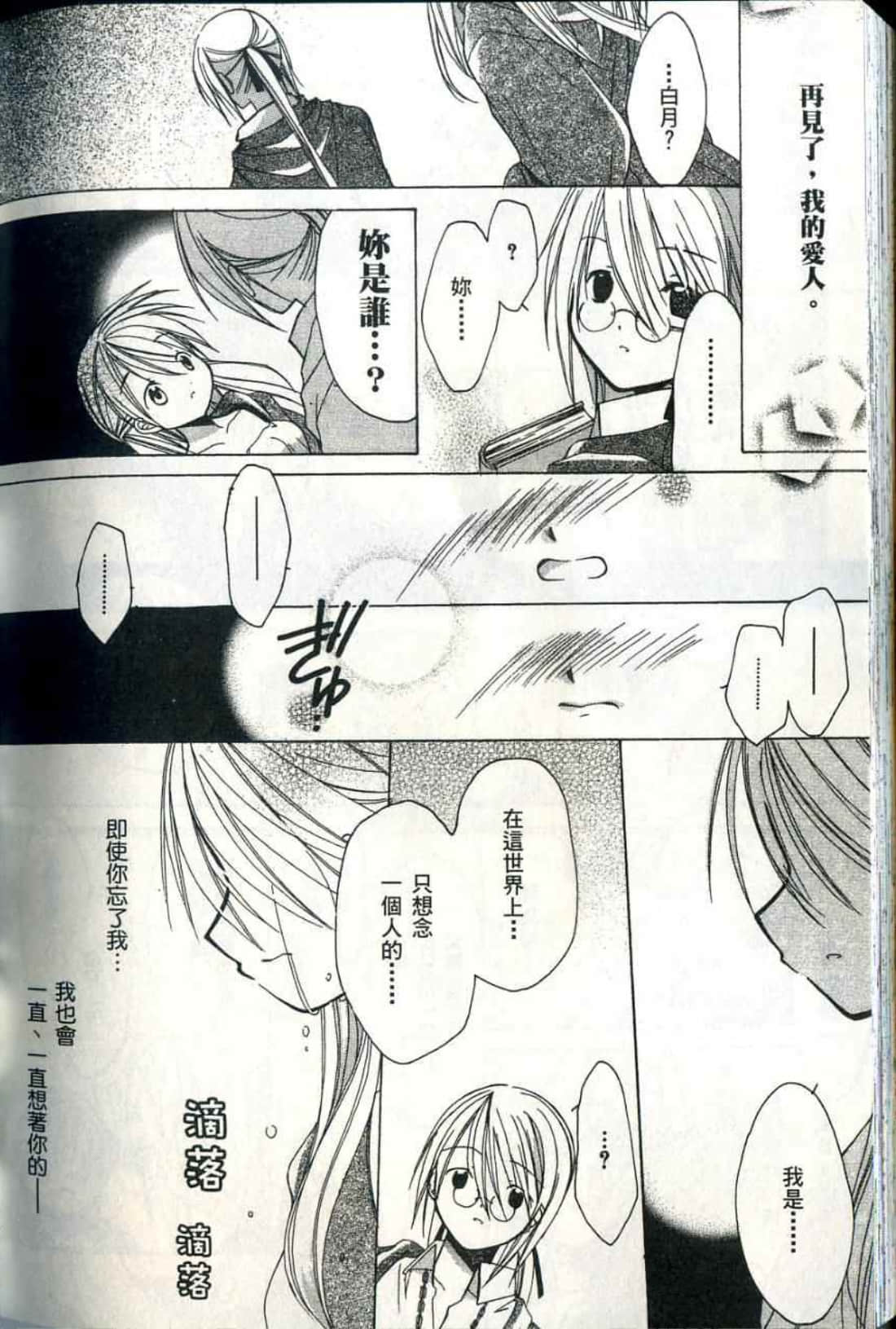 Page 225