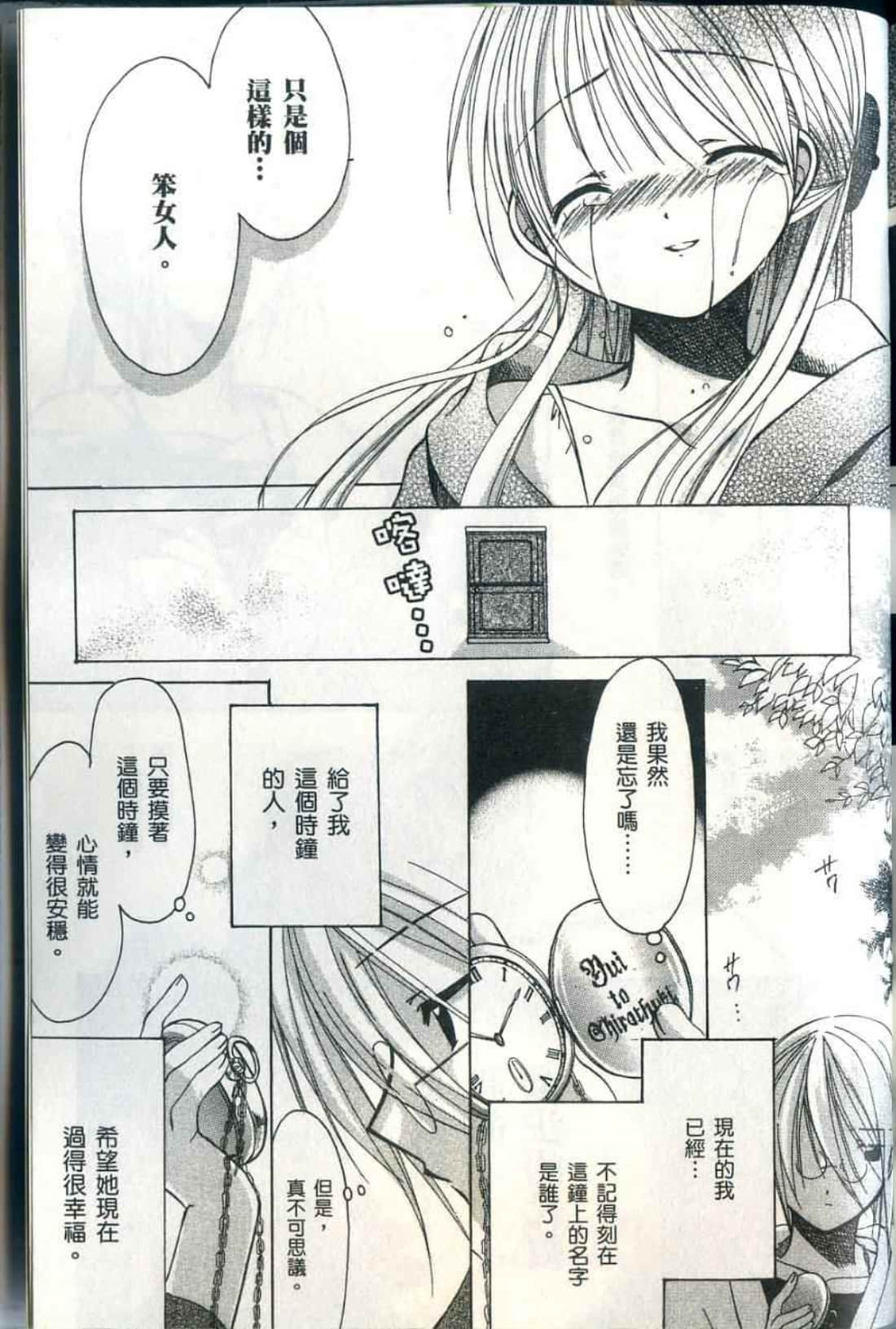 Page 226