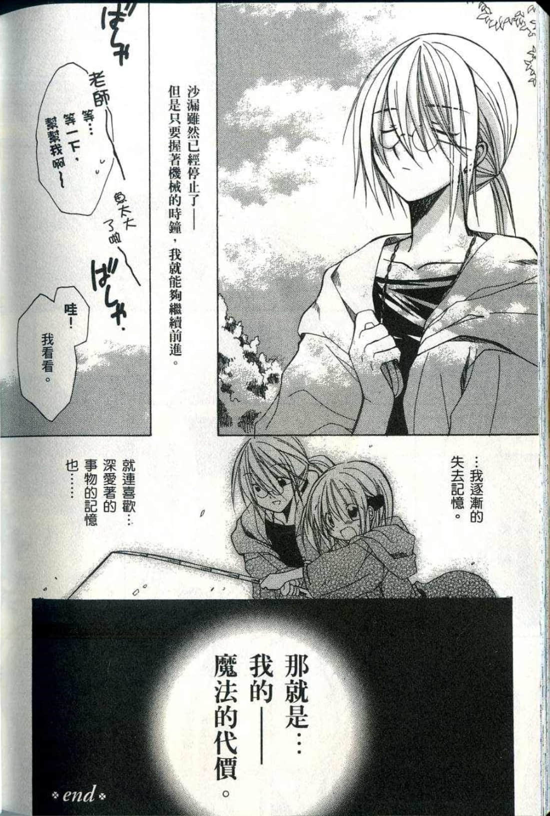 Page 227