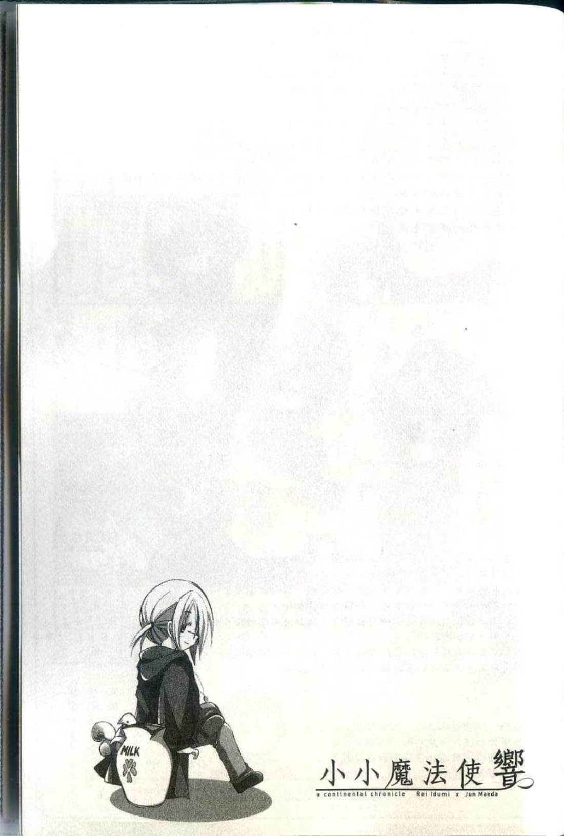 Page 228