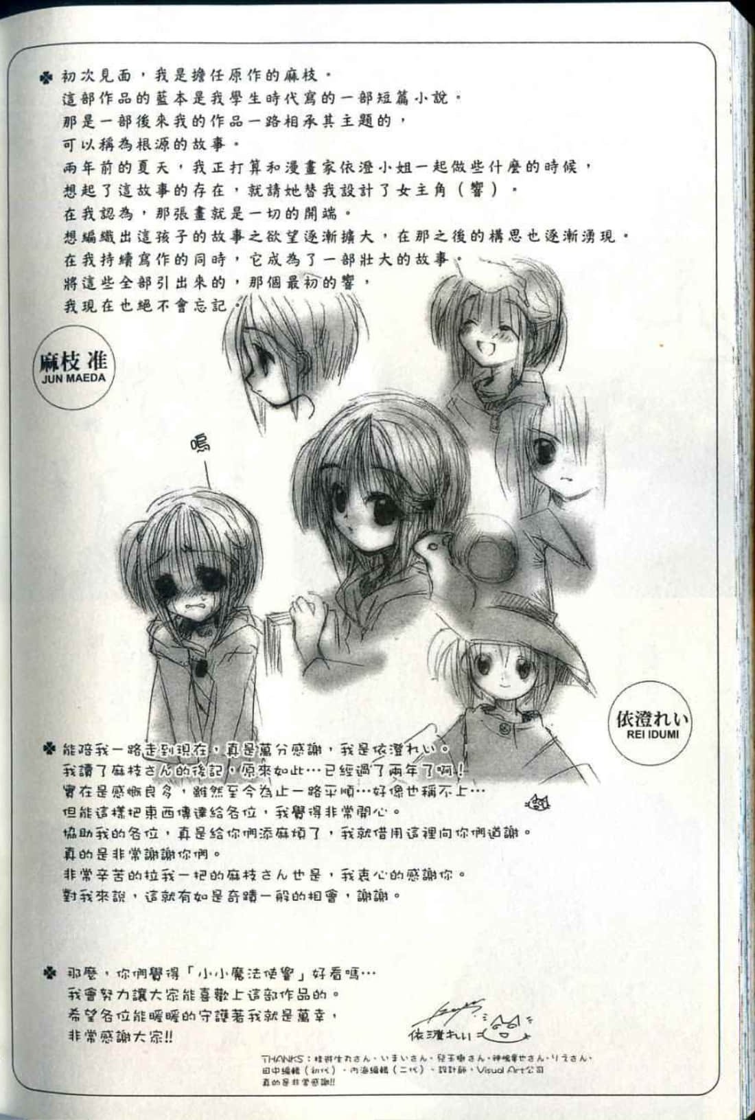 Page 229