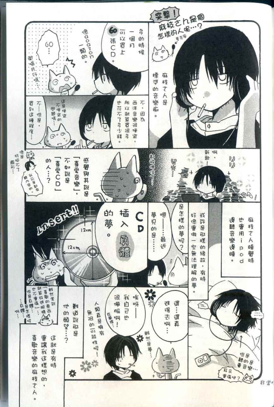 Page 230