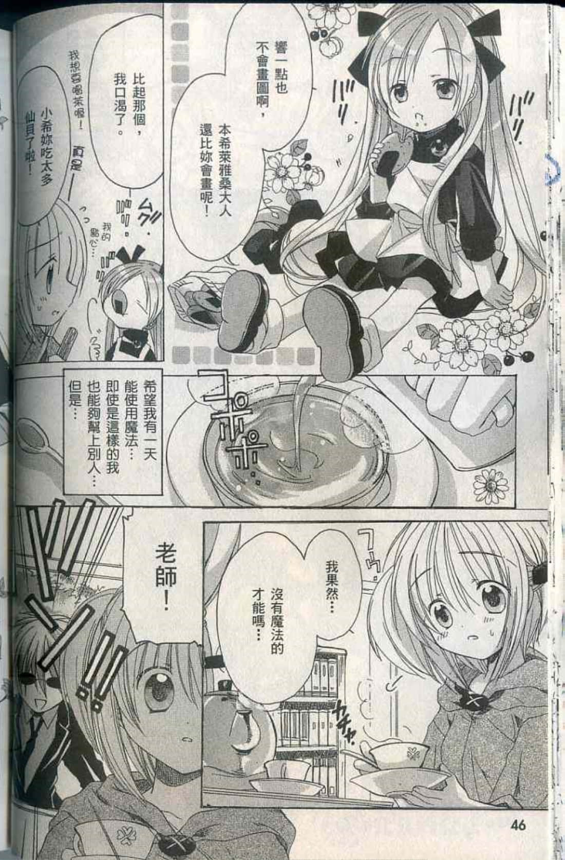 Page 48