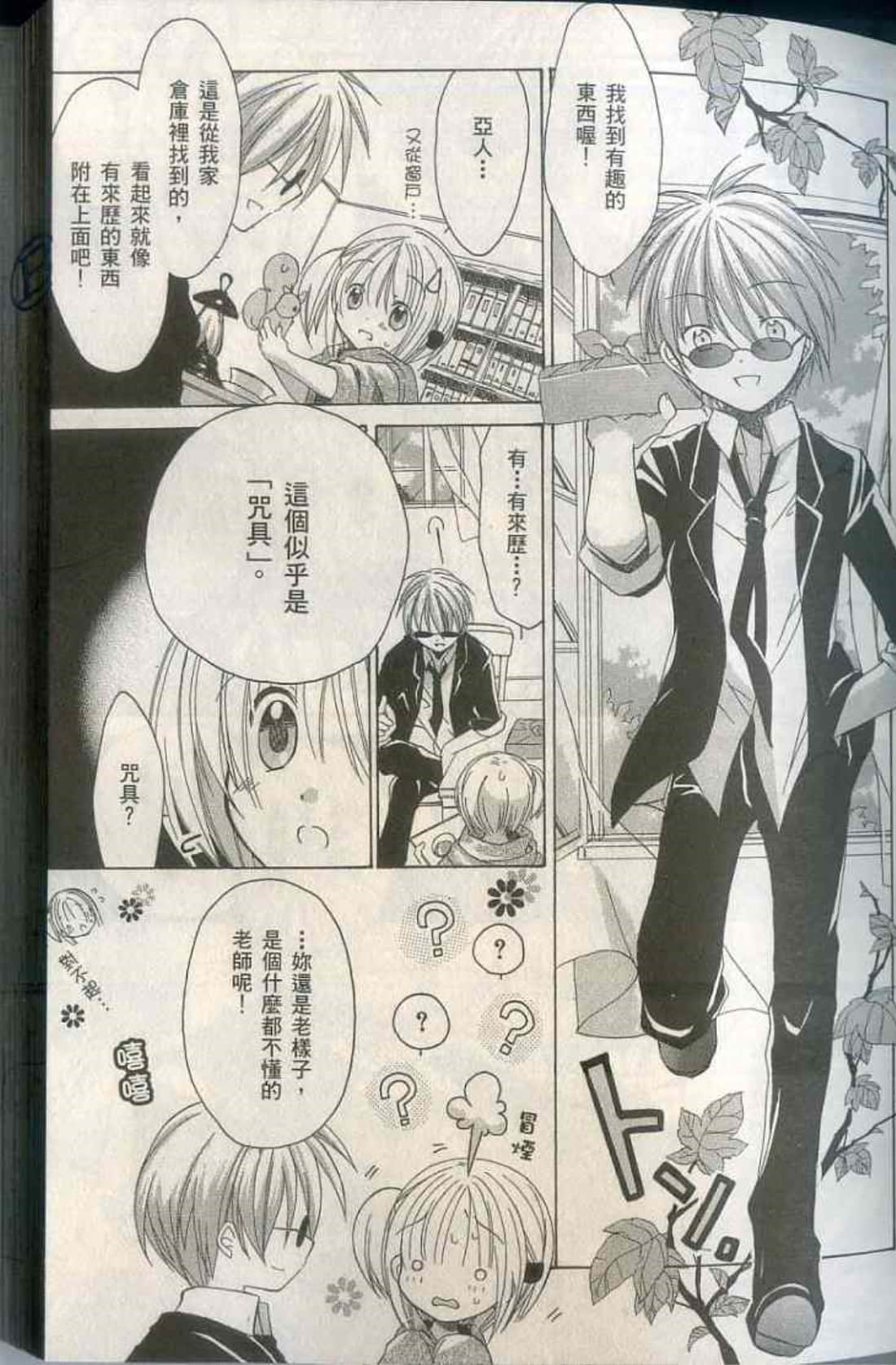 Page 49