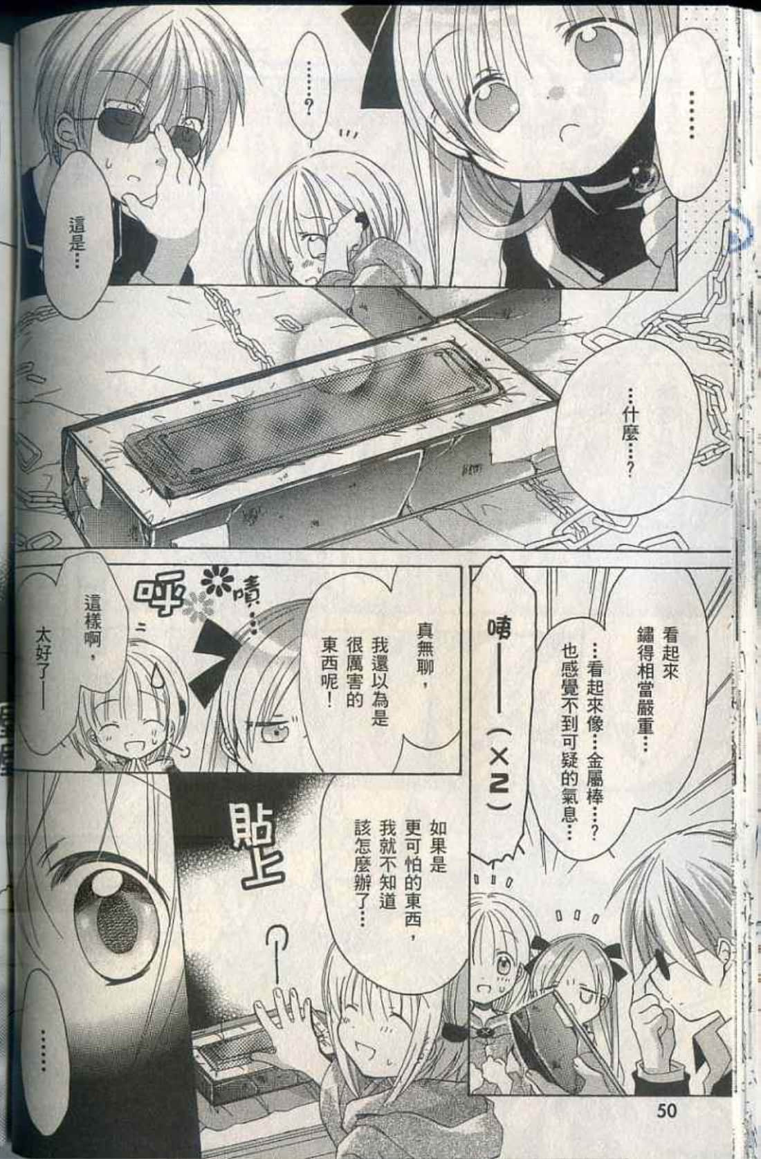 Page 52