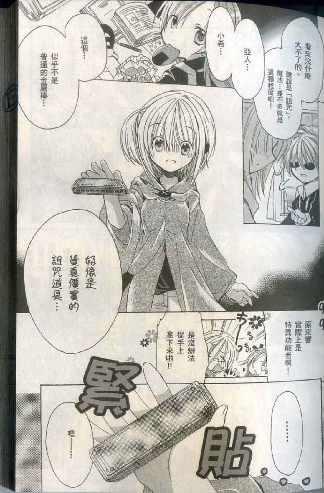 Page 53