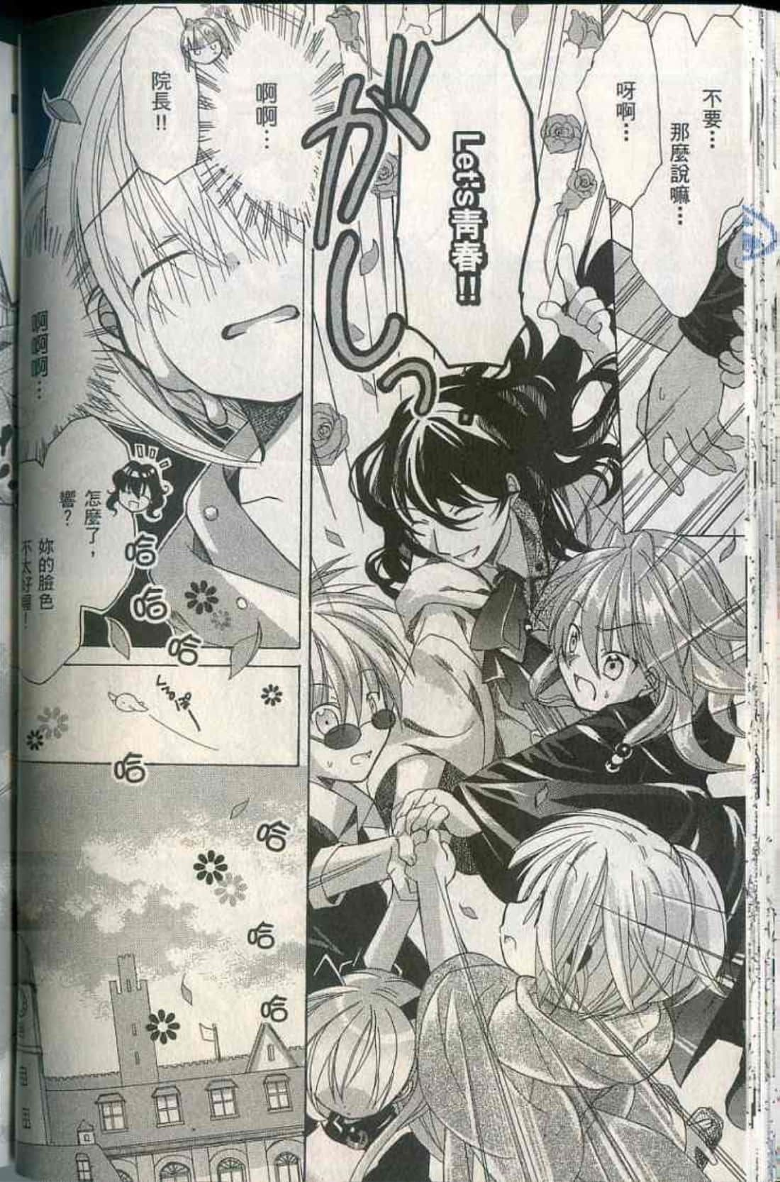 Page 60