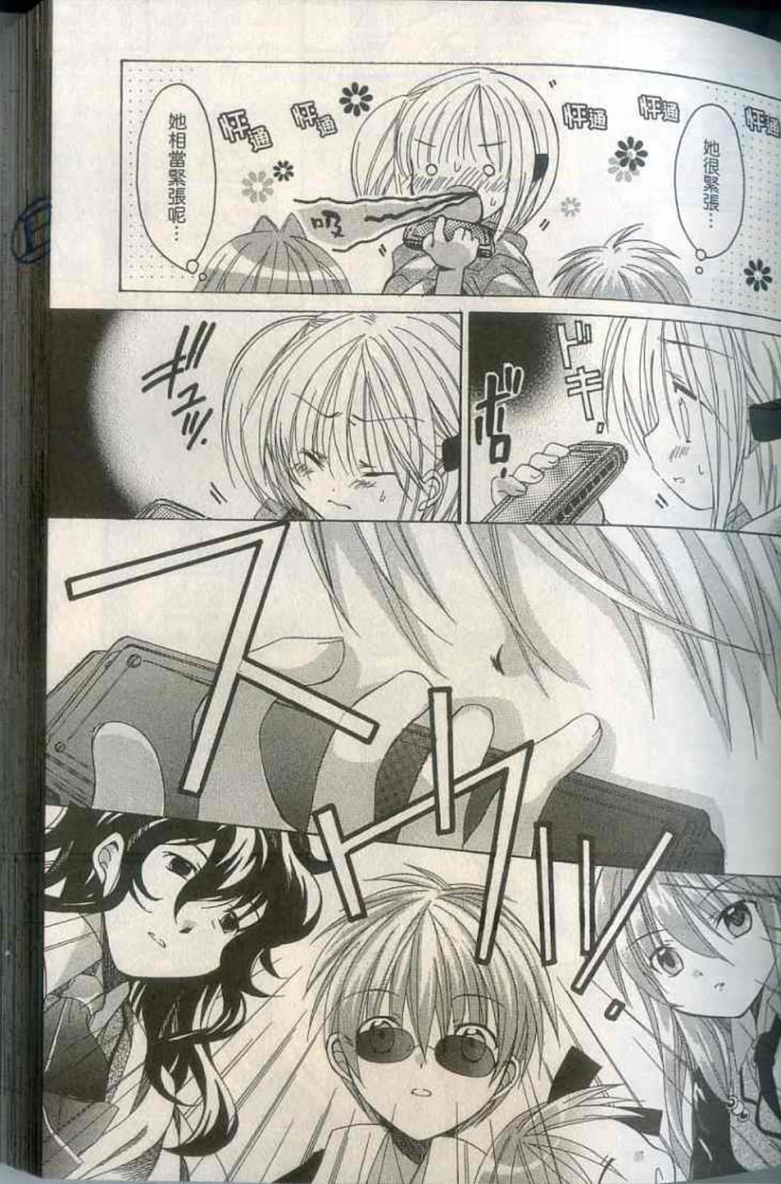 Page 69