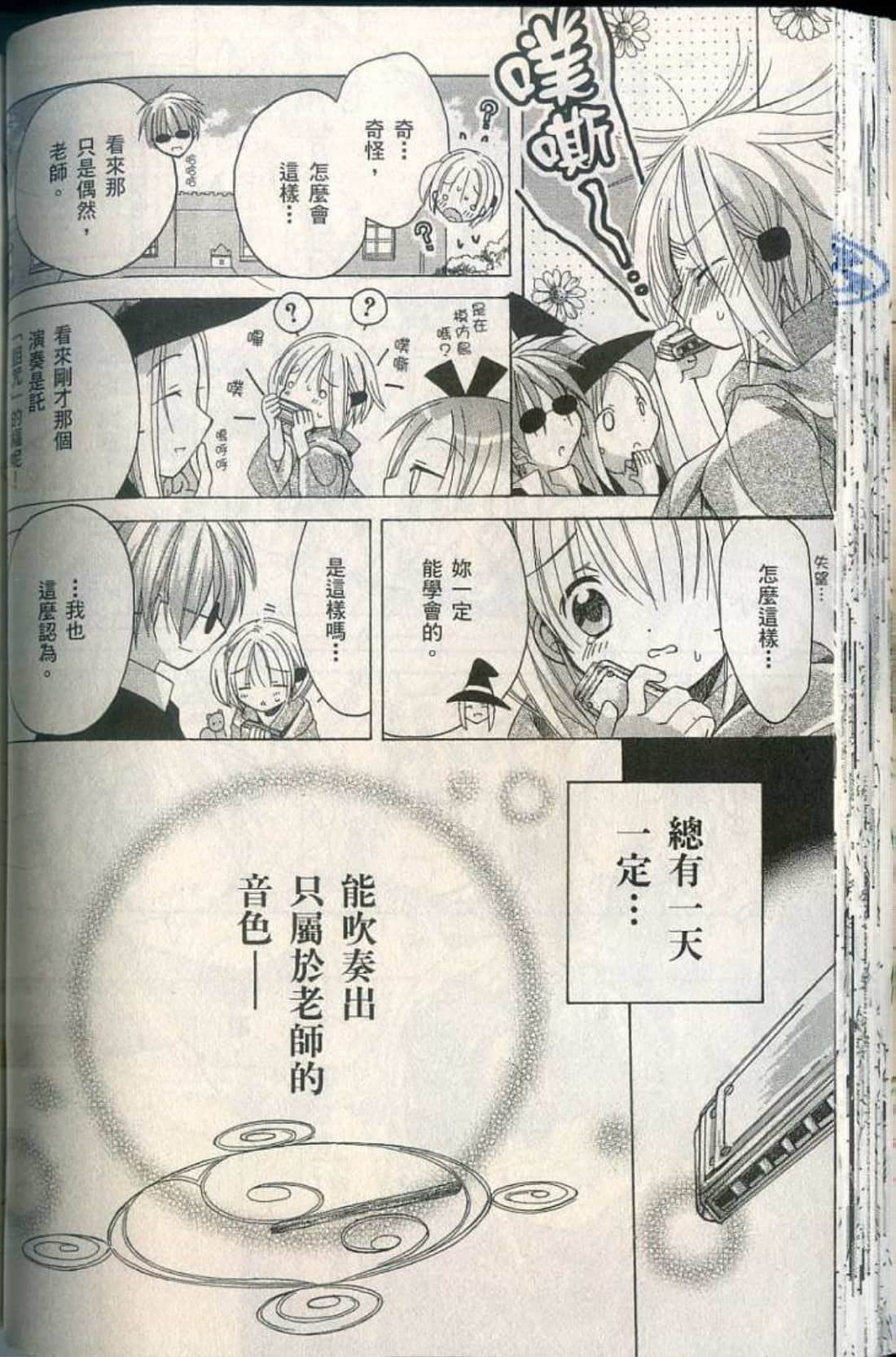 Page 76