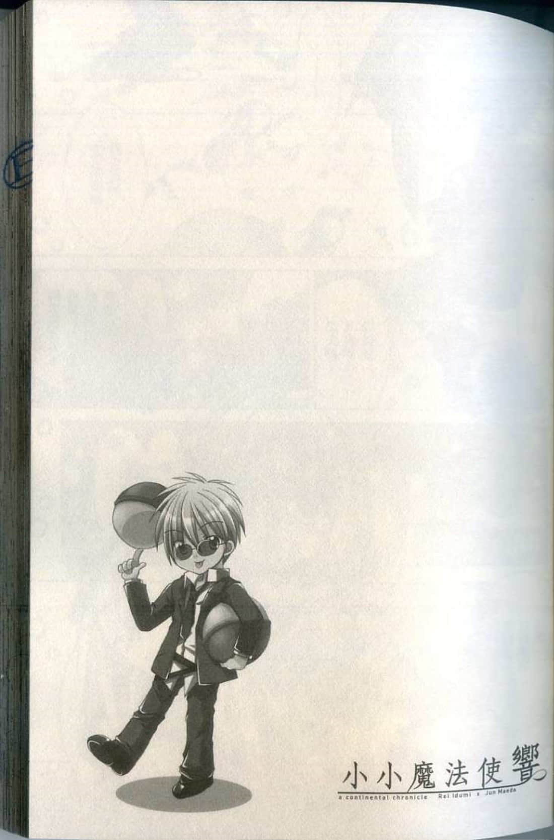 Page 77