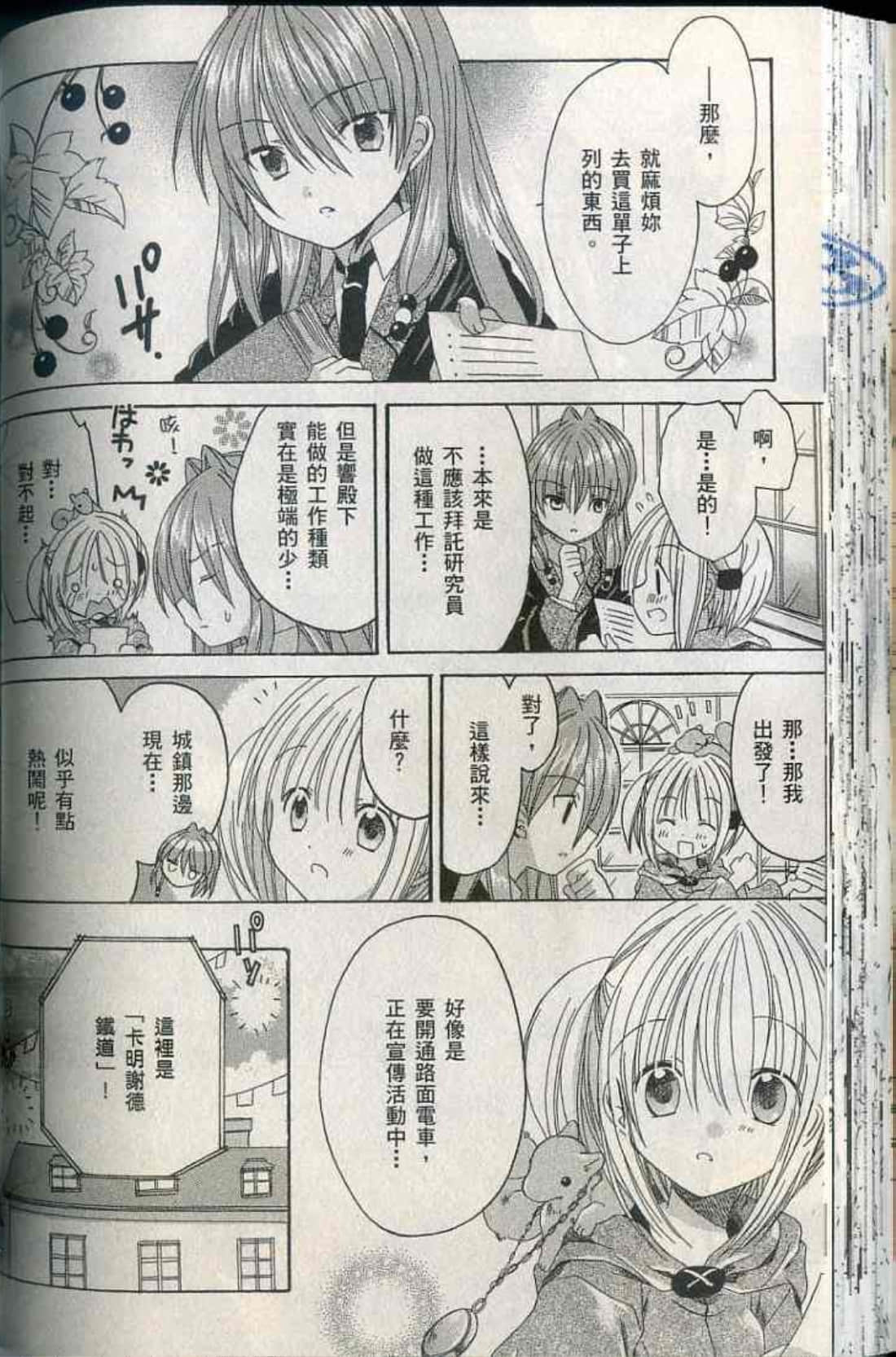 Page 82