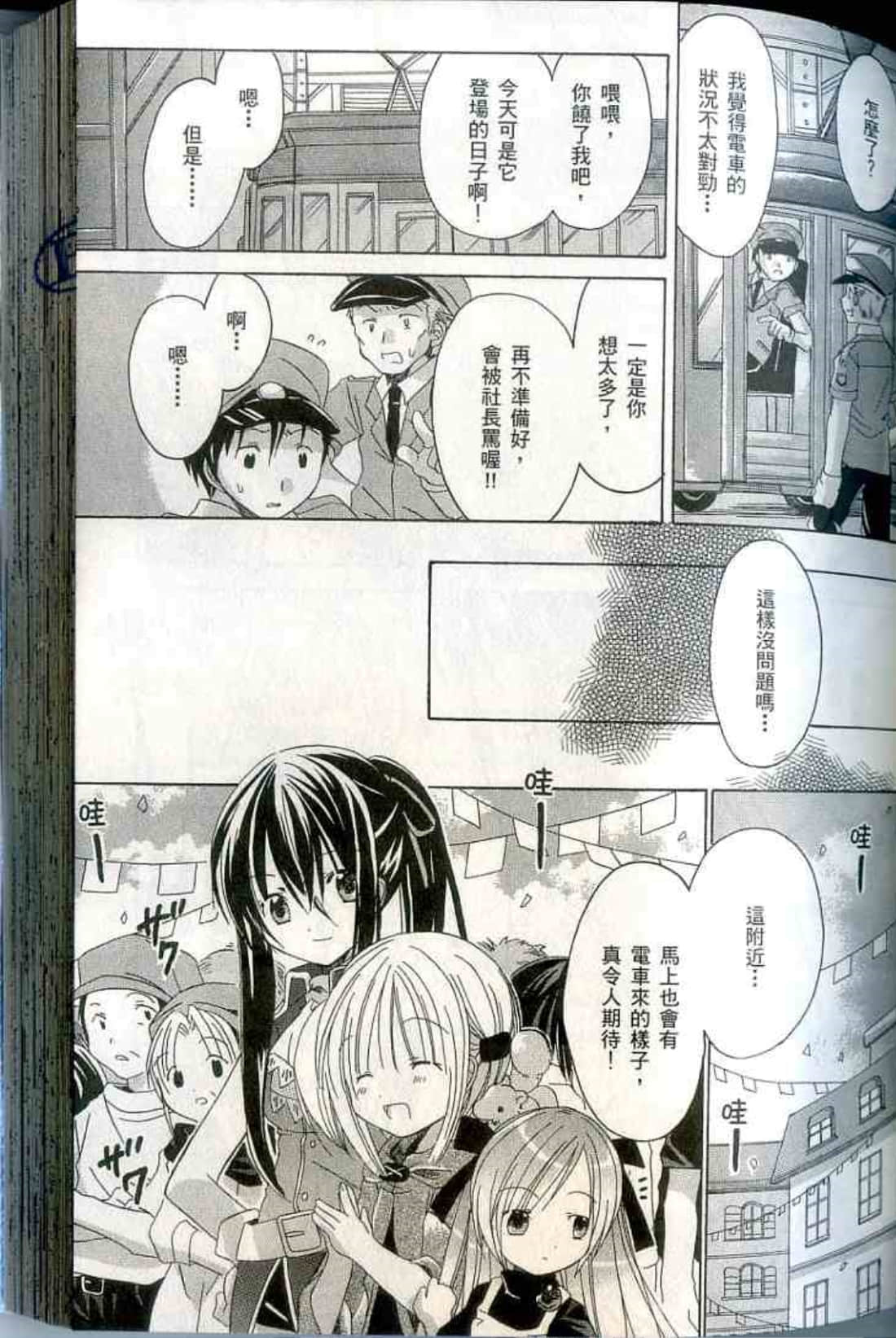 Page 105