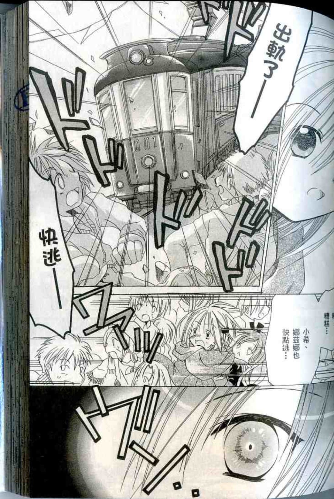 Page 107