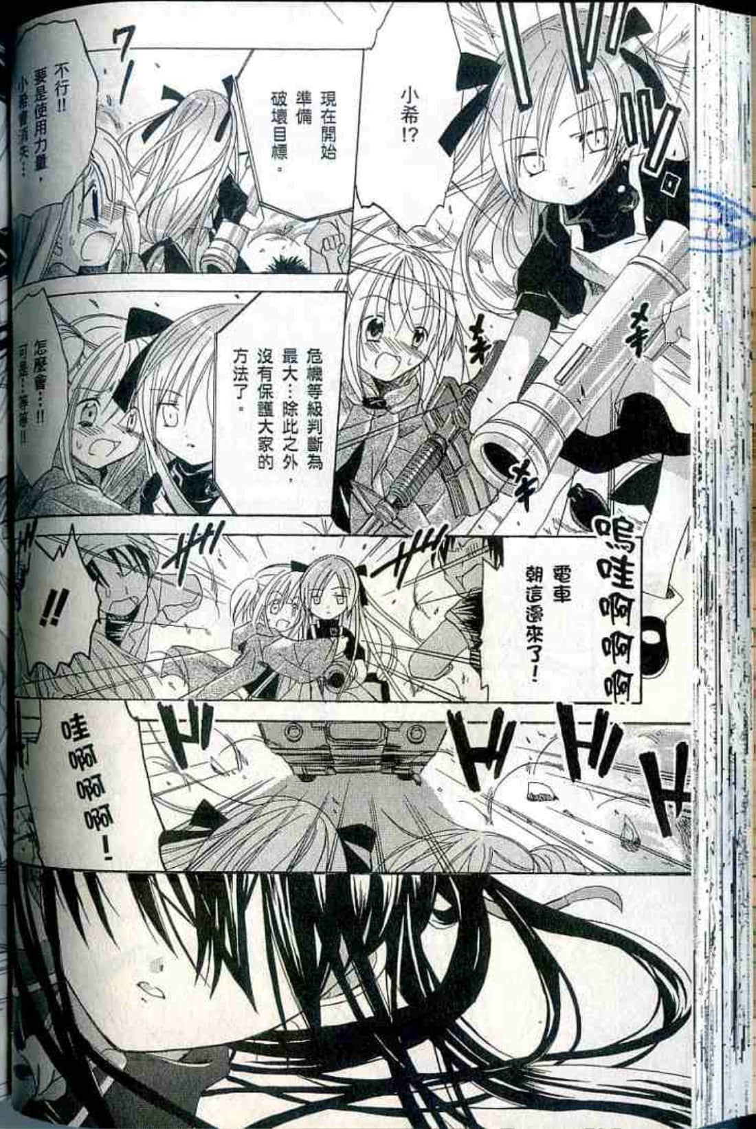 Page 108