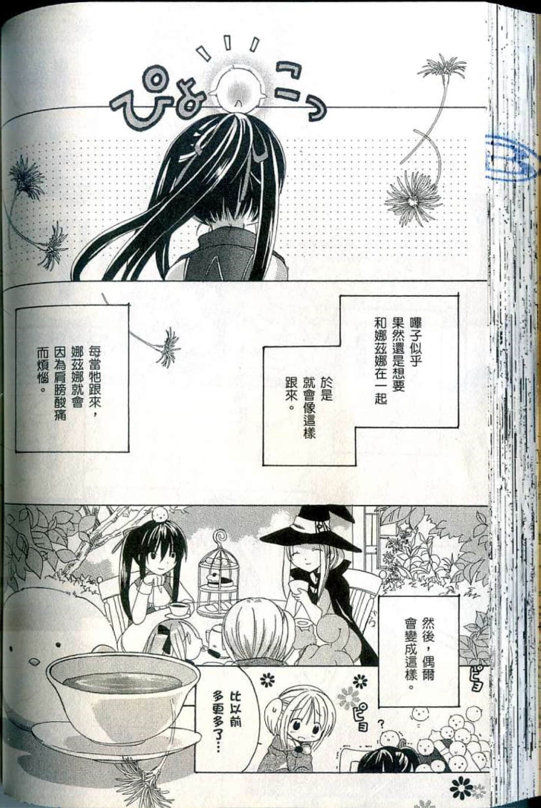 Page 120