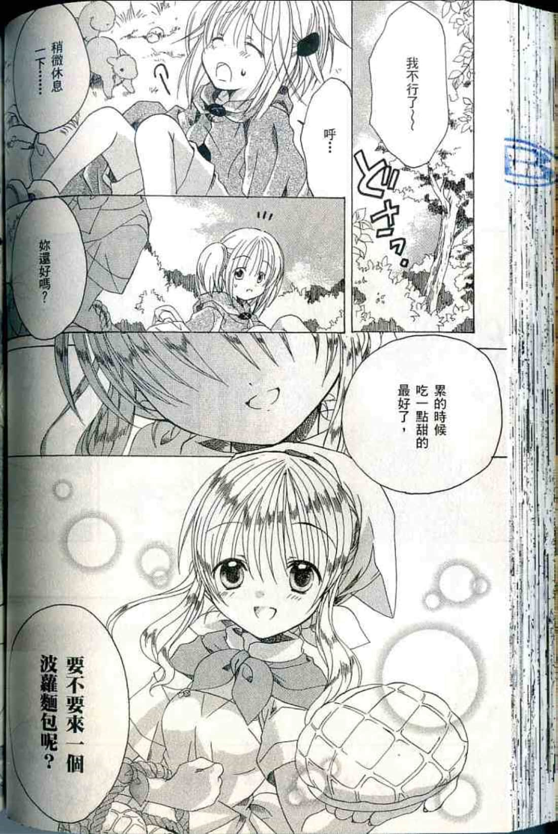 Page 124