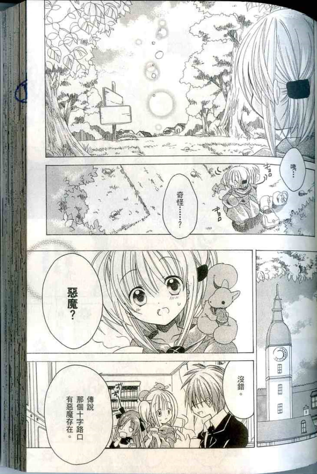 Page 127