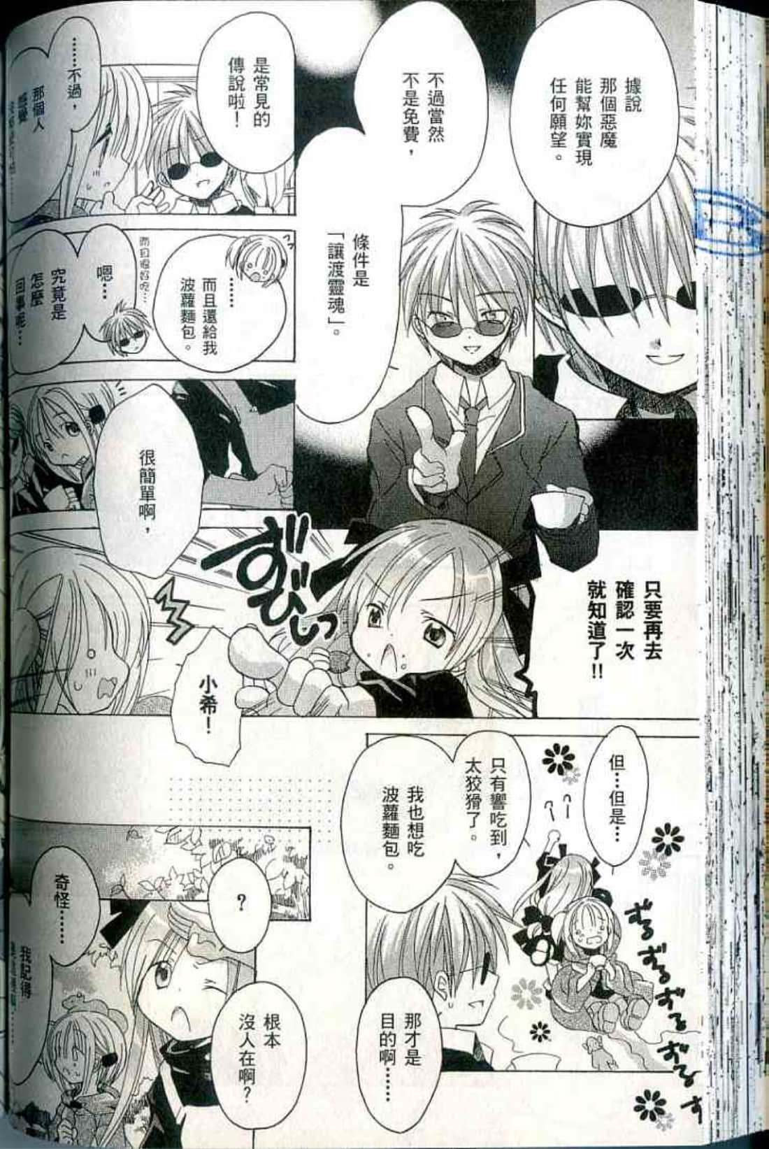 Page 128