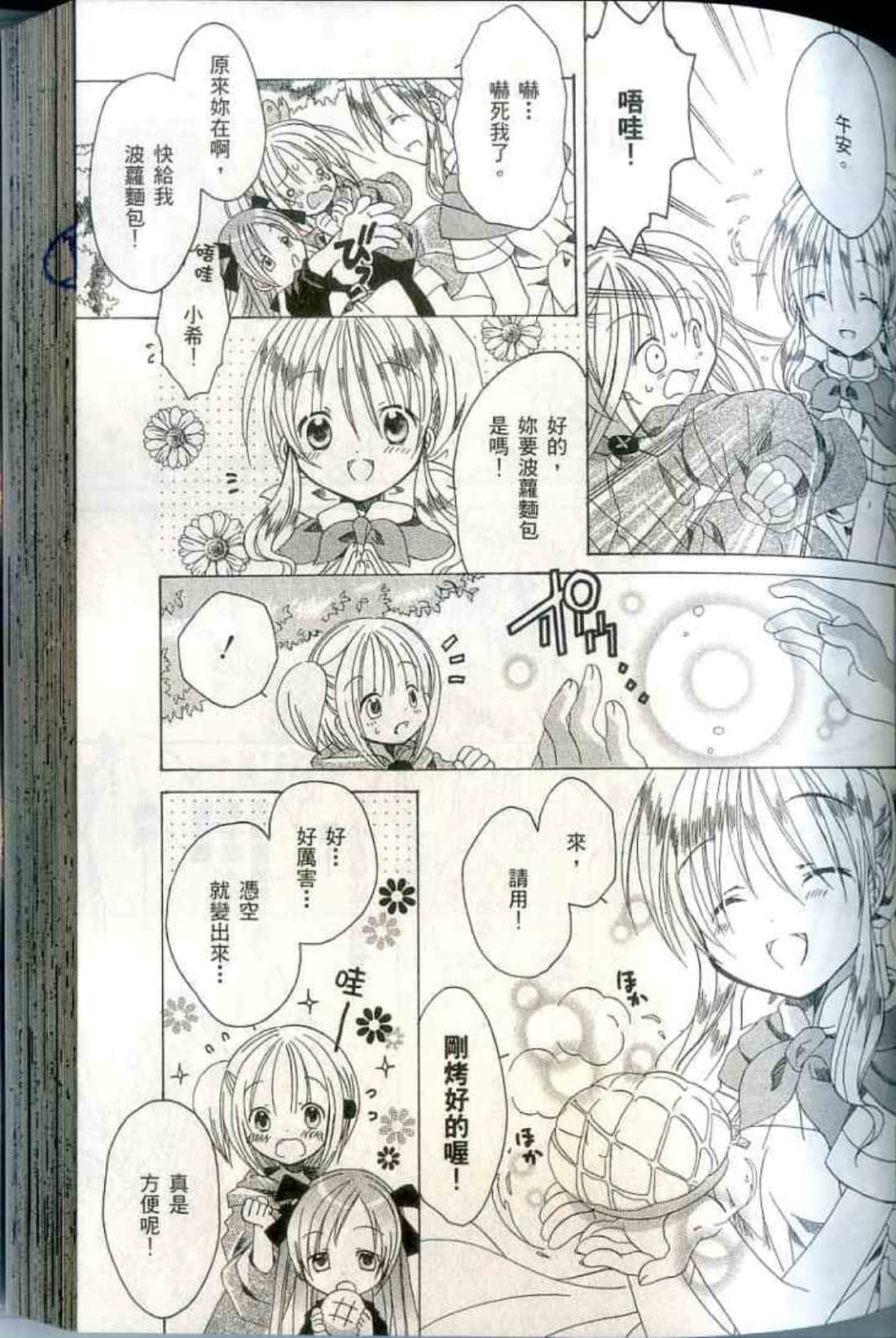 Page 129