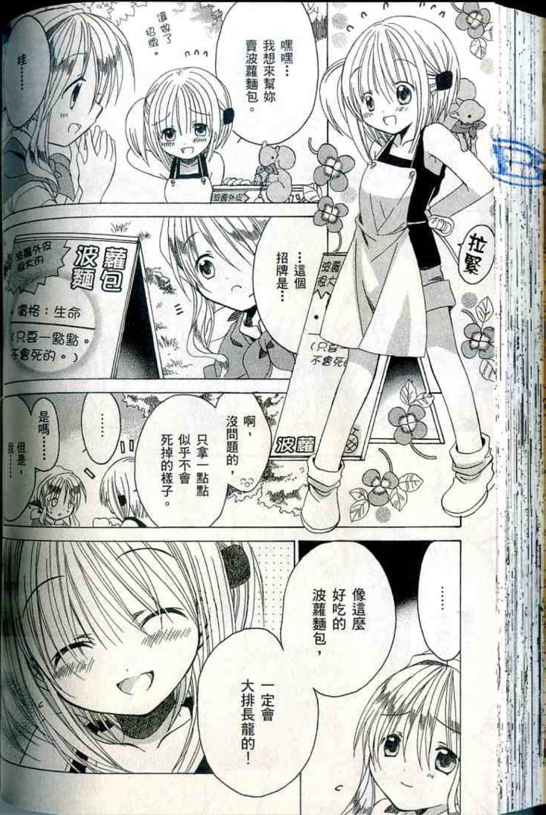 Page 140