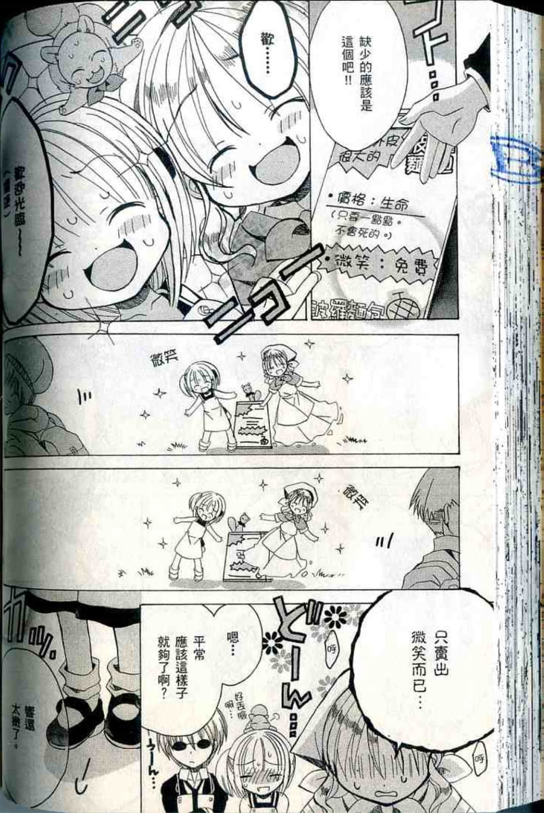 Page 142