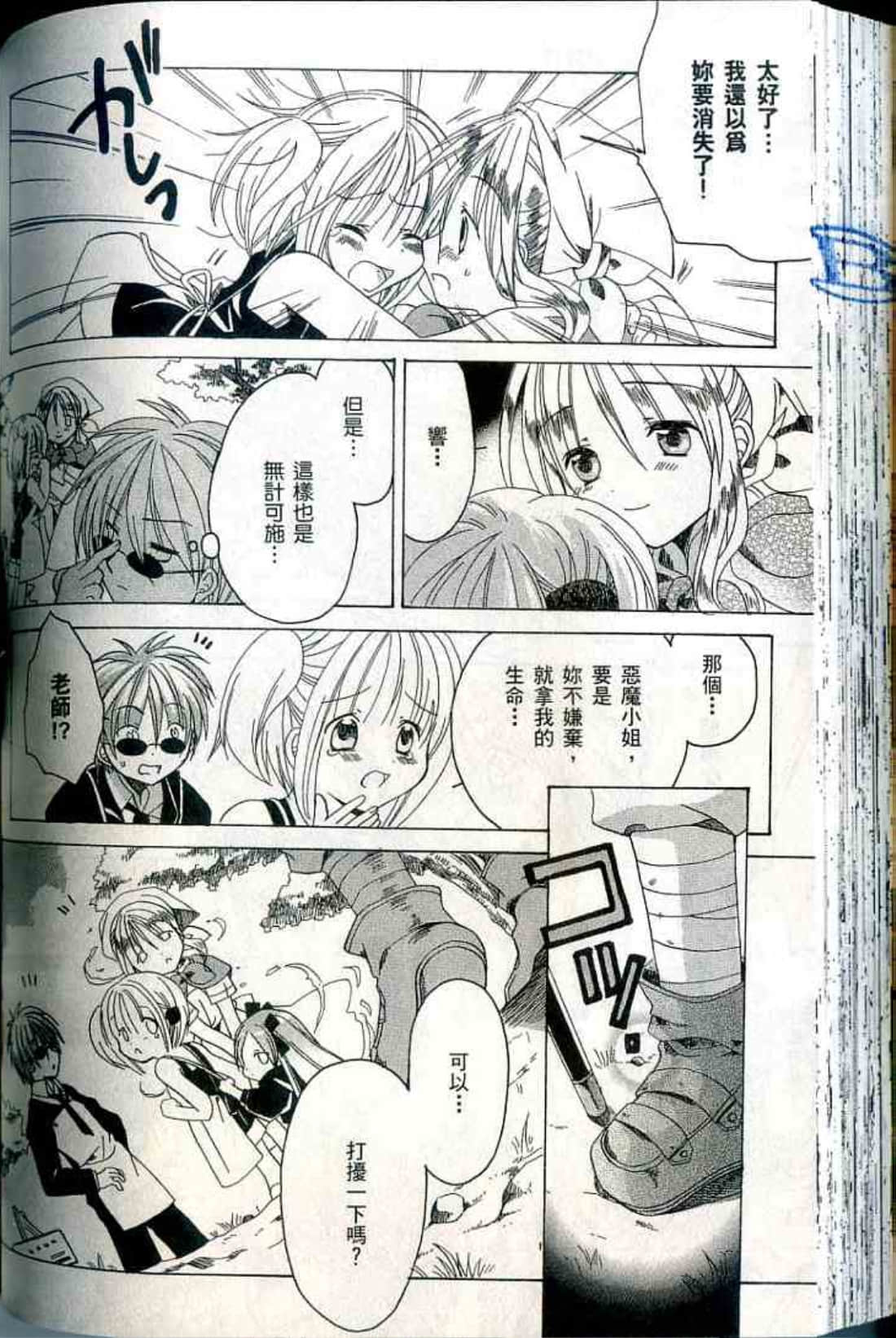 Page 148