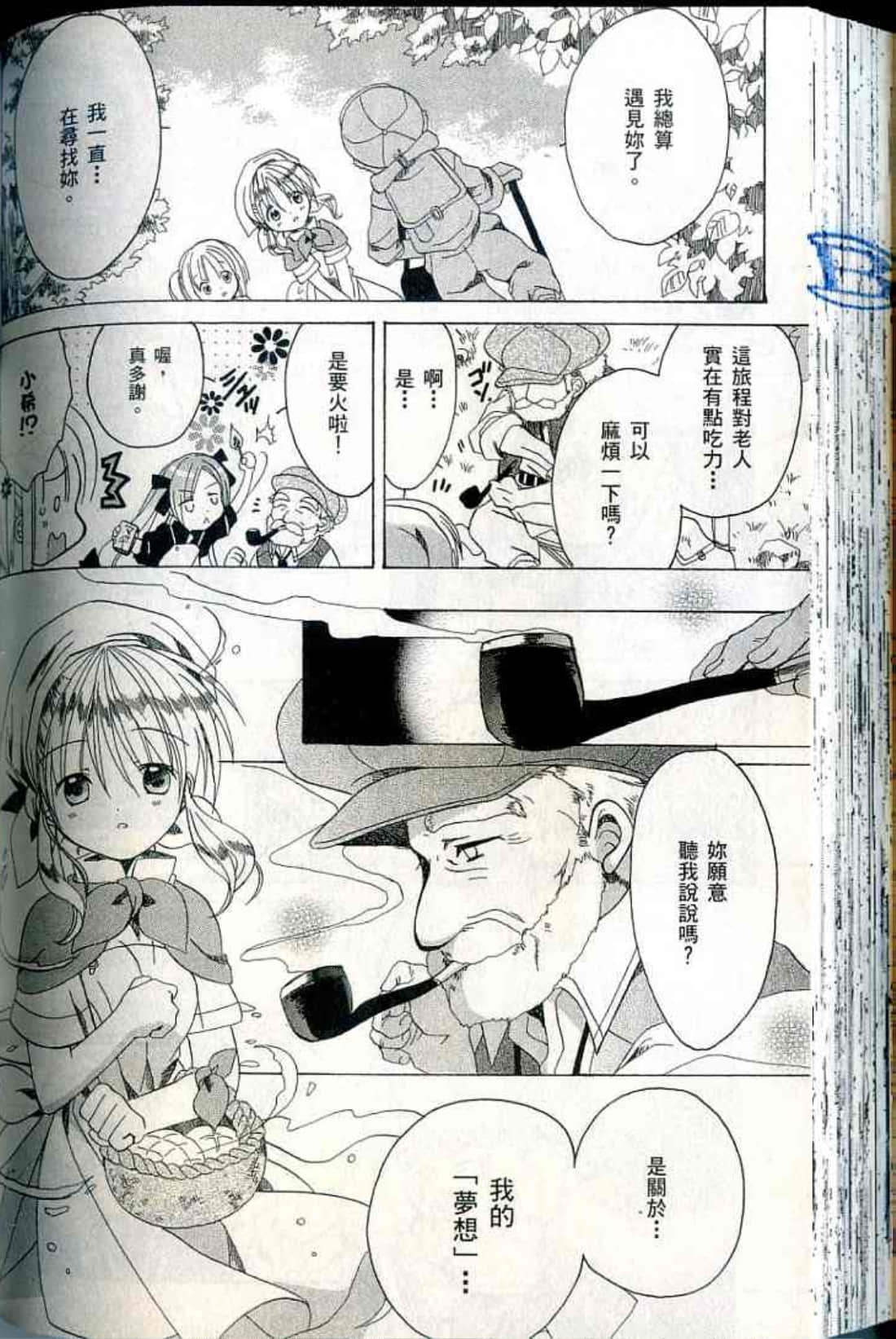 Page 150