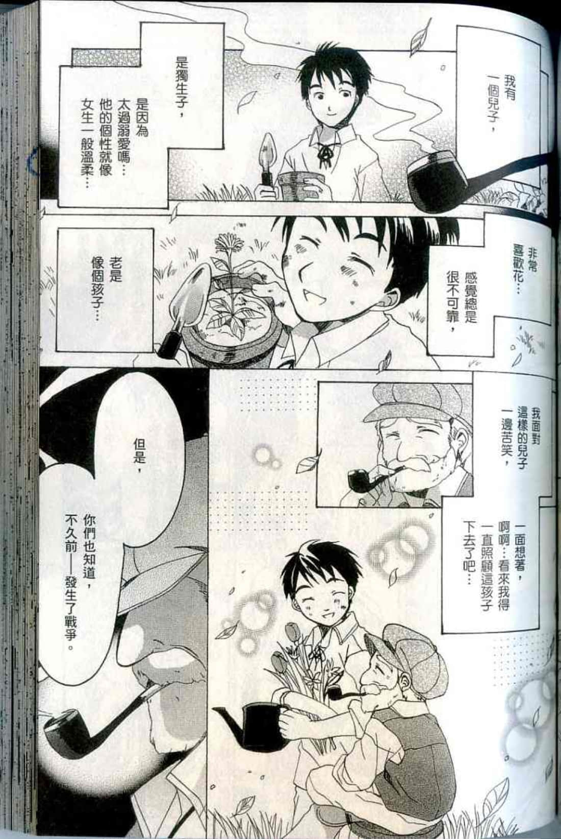 Page 151