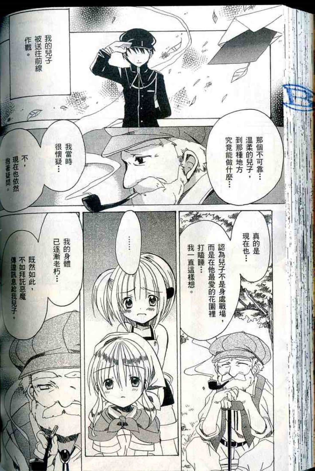 Page 152