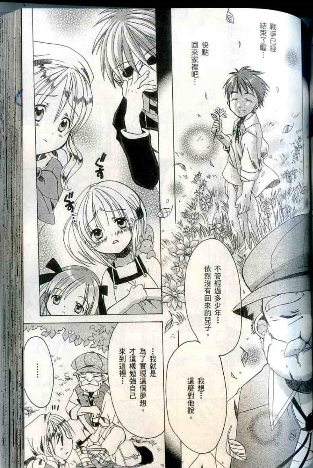 Page 153
