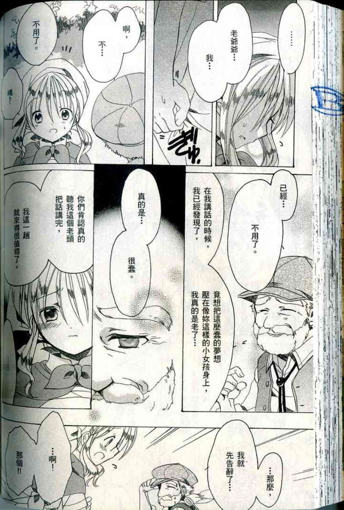 Page 154