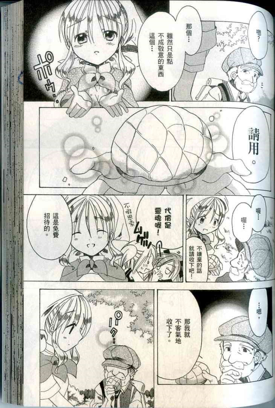 Page 155