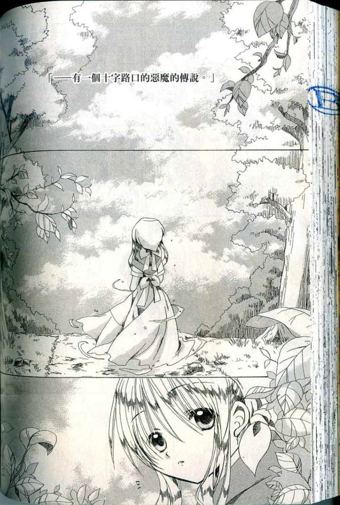 Page 166